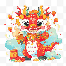 黄色卡通烟花图片_龙年新年插画卡通手绘元素