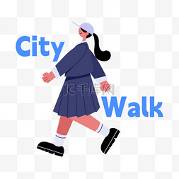 漫步图片_城市漫步citywalk