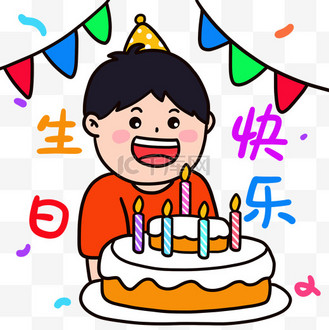 微信庆祝表情图片_微信庆祝表情素材-微信庆祝表情图片大全-千库网