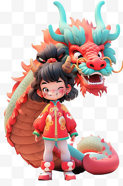 绿色红色白色图片_新年免抠元素龙年可爱女孩龙3d