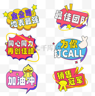 公司成立图标图片_公司成立图标素材-公司成立图标图片大全-千库网