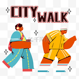 潮流扁平图片_citywalk城市漫步扁平男生人物走路