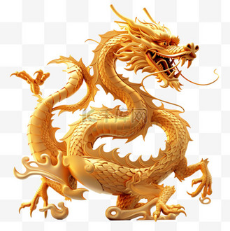 龙年金色龙免抠元素立体