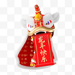 狮子国风图片_龙年3D立体中国风春节新春舞狮龙