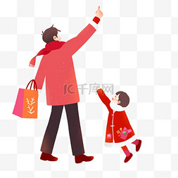购物父子图片_年货节父子手绘购物简约元素
