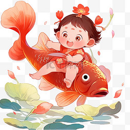 红色的鲤鱼图片_新年年画可爱孩子卡通鲤鱼手绘元