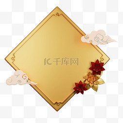 中式菱形边框春节新年装饰元素