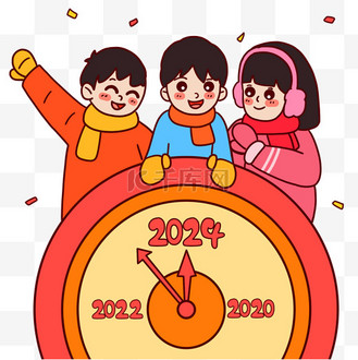 跨年喜迎新年表情包