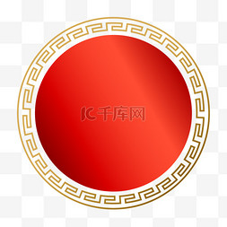 中式图案圆形边框春节新年装饰元