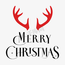 创意圣诞节免抠艺术字图片_2024圣诞英文艺术字MerryChristmas纯白背景