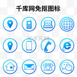 小黄人logo设计图片_简约渐变色icon线条小图标企业办