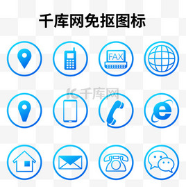 企业图标icon设计素材-企业图标PNG模板下载-千库网