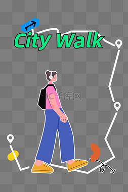 城市漫步人物