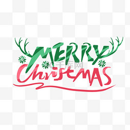 圣诞节艺术字图片_Merry Christmas鹿角圣诞圣诞节艺术字