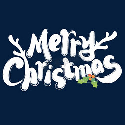 圣诞贺卡制作免抠艺术字图片_MerryChristmas圣诞节节日标题ps字体