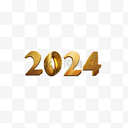 新年金色背景图片_2024年新年元旦金色背景图片