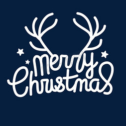 喜庆鹿角免抠艺术字图片_MerryChristmas圣诞快乐英文字形