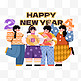 新年人们庆祝跨年高兴人物PNG素材
