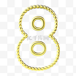 立体金属绳索数字8设计图