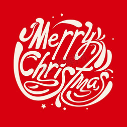 merry免抠艺术字图片_圣诞节merrychristmas英文创意字体