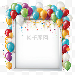 派对小元素图片_用相框和气球祝你生日快乐