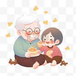 爷爷奶奶坐着图片_爷爷孙子卡通团聚吃糕点手绘元素