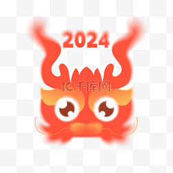 2024新年龙年龙头PNG素材