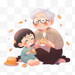 爷爷奶奶坐着图片_爷爷孙子元素团聚吃糕点卡通手绘