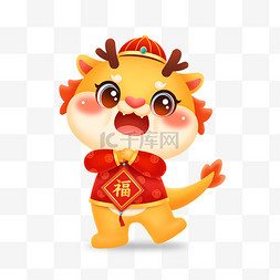 舞狮舞龙春节中国风图片_龙年春节新年龙IP卡通形象吉祥物