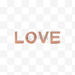 love文字设计图片_情人节免抠英文LOVE文字设计