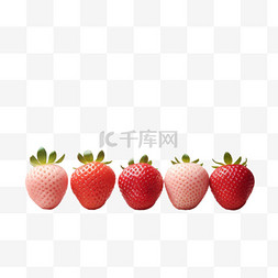 可口草莓图片_ai可口草莓元素立体免抠图案
