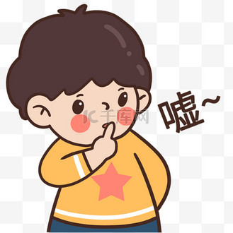 免抠元素呼吸困难卡通人物表情包个人vip和企业vip免费下载免抠元素3d
