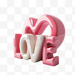 粉色love字图片_3D卡通可爱英文字母LOVE设计图情人