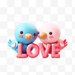 粉色love字图片_3D卡通可爱的爱情鸟和LOVE设计图情