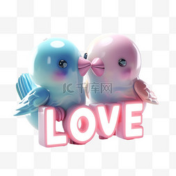 情人节字体蓝色图片_3D卡通可爱的爱情鸟和LOVE元素情人