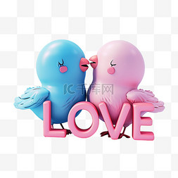 情人节字体蓝色图片_3D卡通可爱的爱情鸟和LOVEPNG素材情