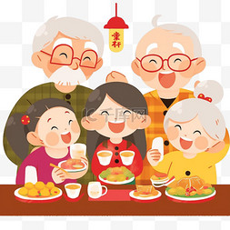 家人团聚吃饭图片_新年家人团圆吃饭手绘元素卡通