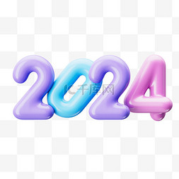 c4d字体4图片_3DC4D立体2024字体新年元旦膨胀风免