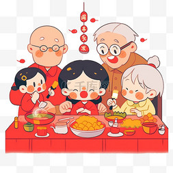 卡通新年家人团圆吃饭手绘元素