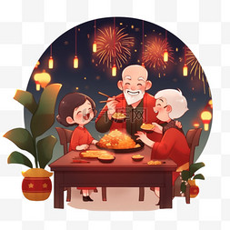 团圆喜庆的背景图片_新年家人团圆年夜饭卡通手绘元素