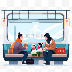 春节冬季人物坐列车回家2PNG素材