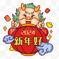 国潮风新年好手举牌元素