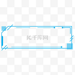 蓝色点线科技边框图片_浅蓝简约科技标题栏元素