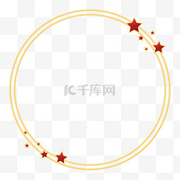 中式喜庆红金星星圆框素材