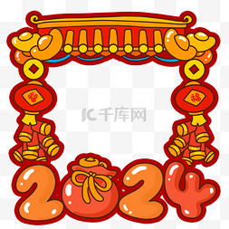 新年大吉新年大吉图片_2024新年龙年边框免抠元素