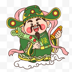 新年快乐图片_卡通福禄寿喜神仙新年快乐PNG素材