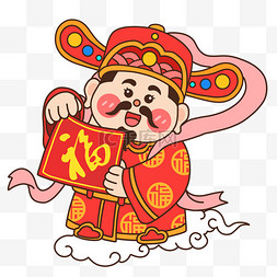 神仙图片_新年卡通福禄寿喜神仙元素