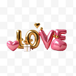 情人节粉色金色气球文字LOVE16元素