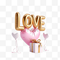 情人节粉色金色气球文字LOVE3设计