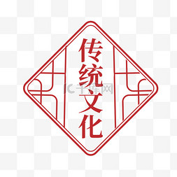 中国风几何边框图片_传统文化中式花纹边框元素